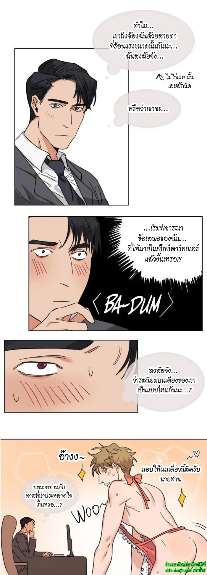 Keeper of the Pearl EP 12